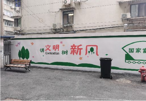 开化社区墙绘